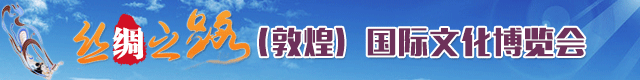 華夏文明傳承創新區