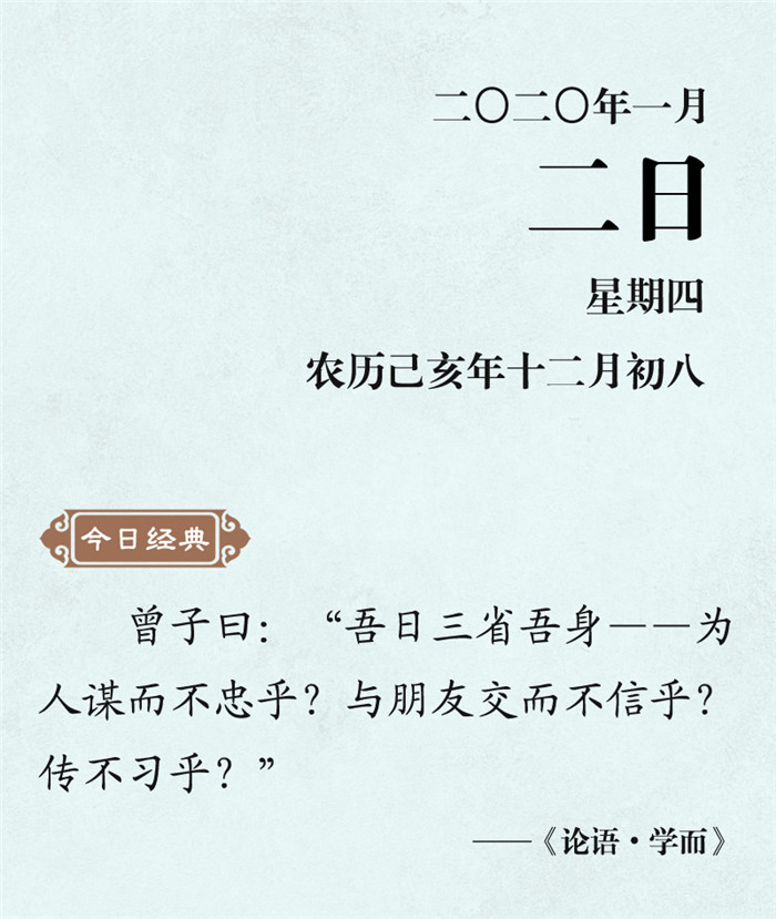 1577777474105712.jpg 1月2.jpg