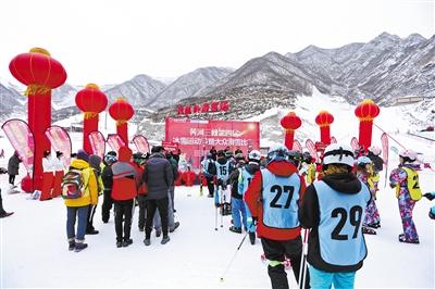 黃河三峽第四屆冰雪運動節暨大眾滑雪比賽在抱龍山鳳凰嶺滑雪場舉辦