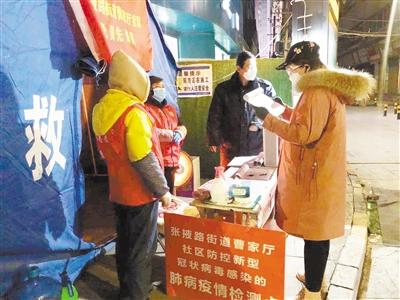 【甘肅全民戰“疫”】致敬！基層戰“疫”中那些矗立的身影
