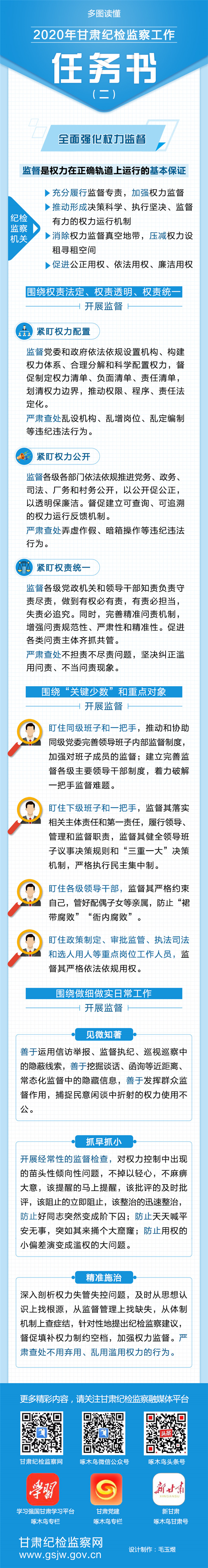 任務書（二）.jpg