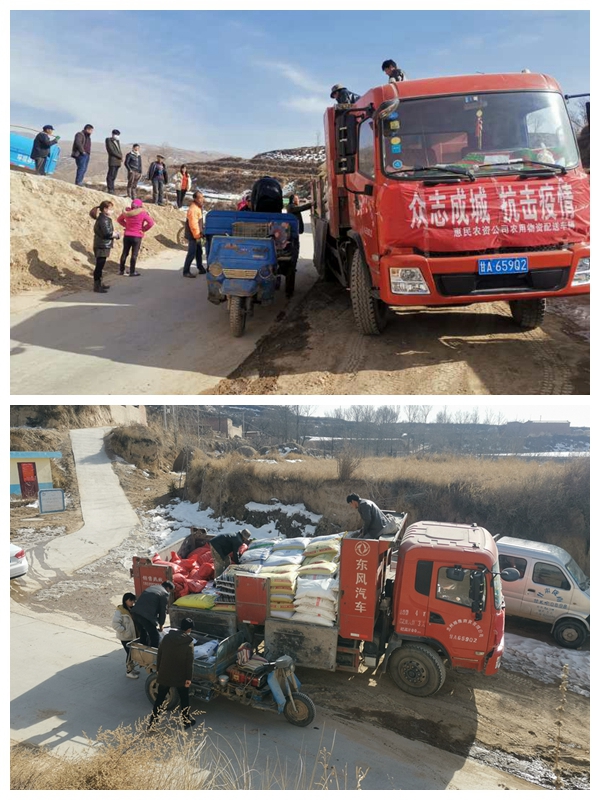 市縣紀委監委幫扶村后地灣村民在領取釘釘平臺訂購的農資物品。.jpg