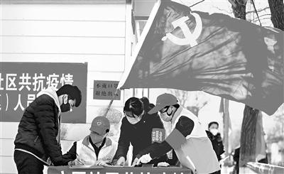 這個春天，那一抹鮮亮的“志愿紅”——隴原志愿者戰“疫”記