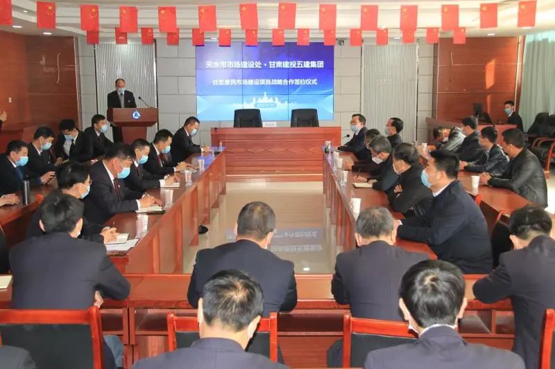 4.5億！為天水市打造便民市場