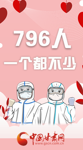 戰疫長圖|江河同源戰疫魔，春暖花開平安歸   