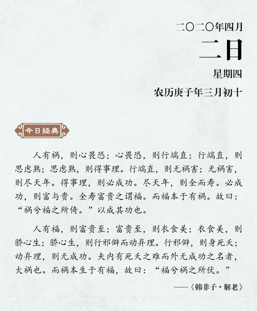 1585733995441537.jpg 4月(網站).jpg