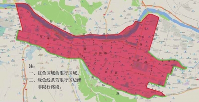 蘭州市公安局關于疫情防控常態化期間臨時調整優化機動車尾號限行規定的通告