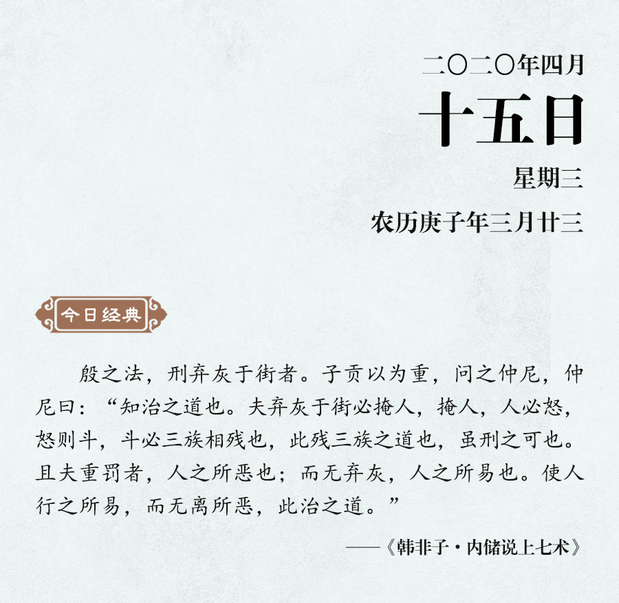 1586769141506078.jpg 4月15(網(wǎng)站).jpg