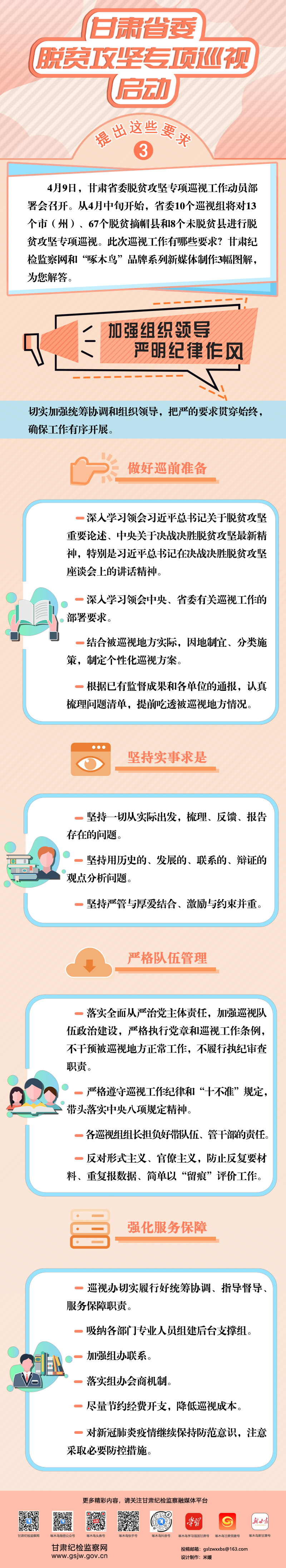 1586939033989762.png 微信圖片_20200415162912.png