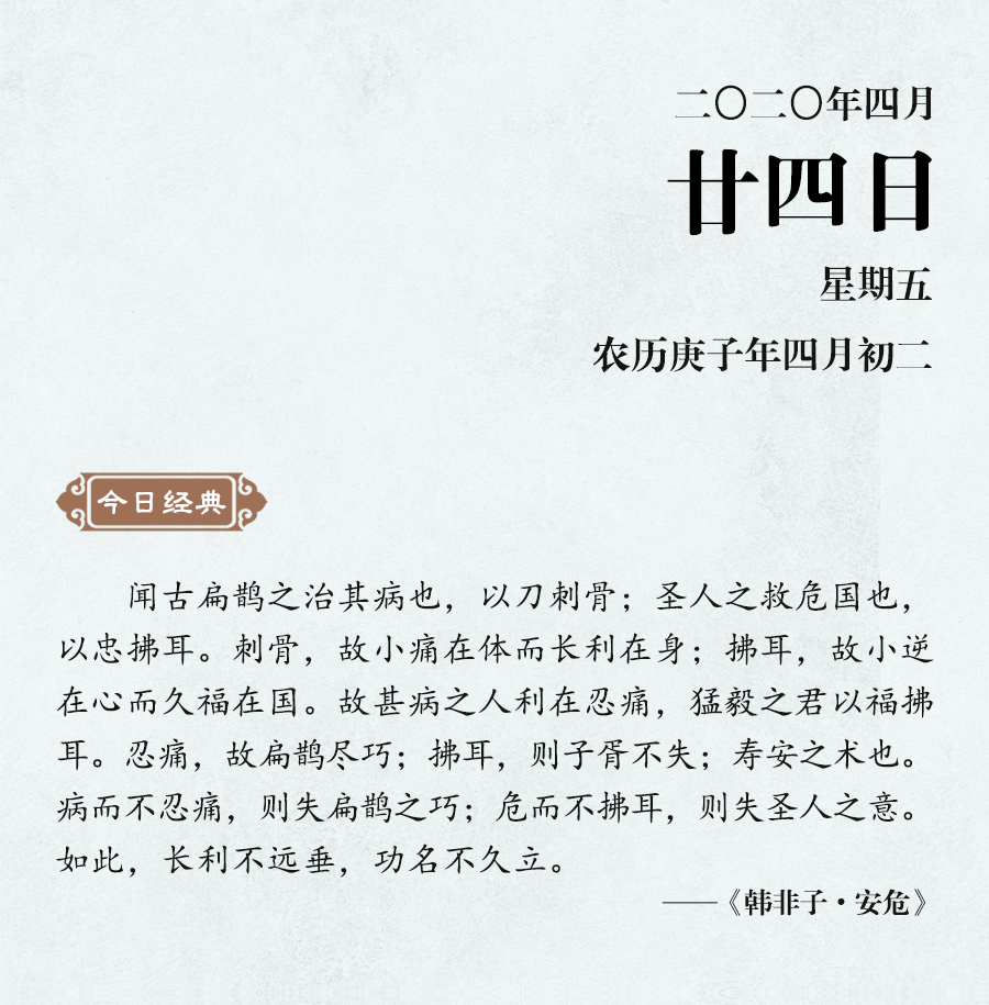 1587632202766111.jpg 4月24(網站).jpg