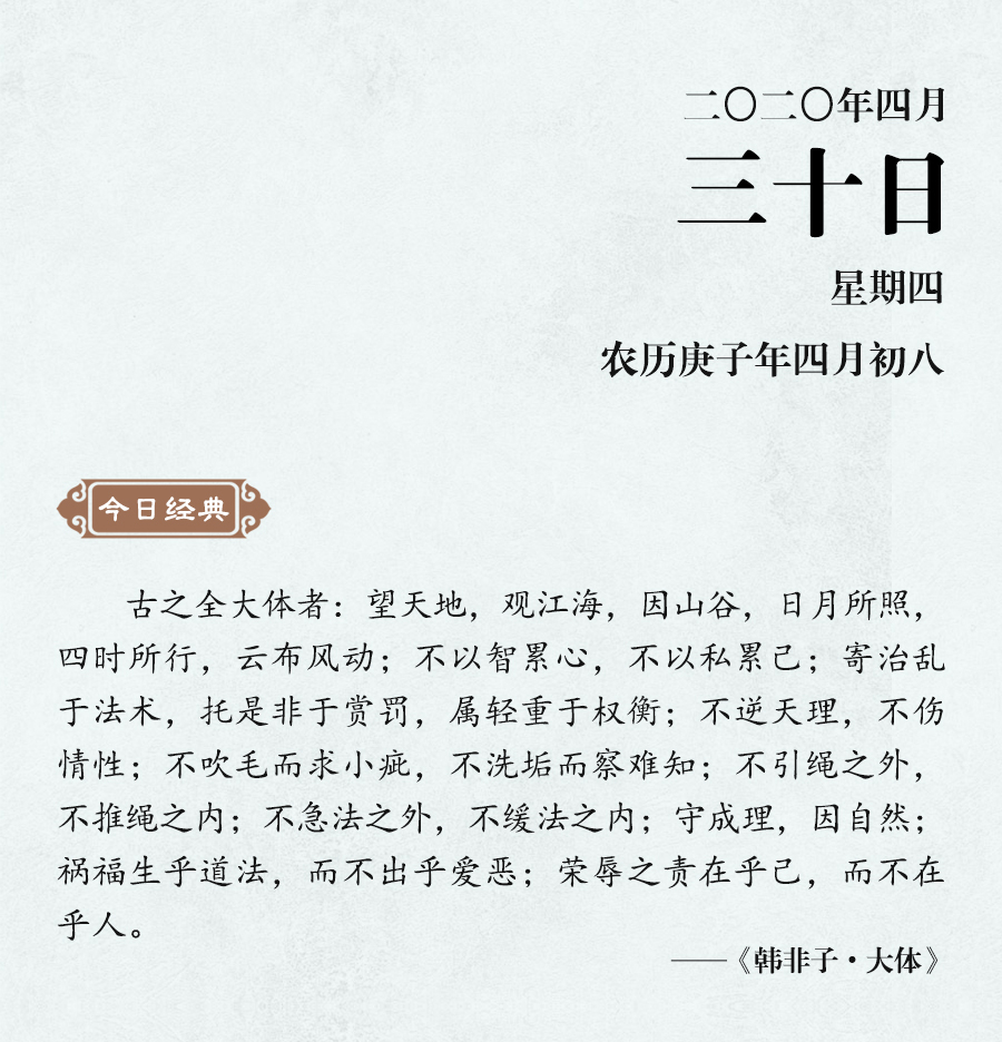 1588038625329980.jpg 4月30(網站).jpg