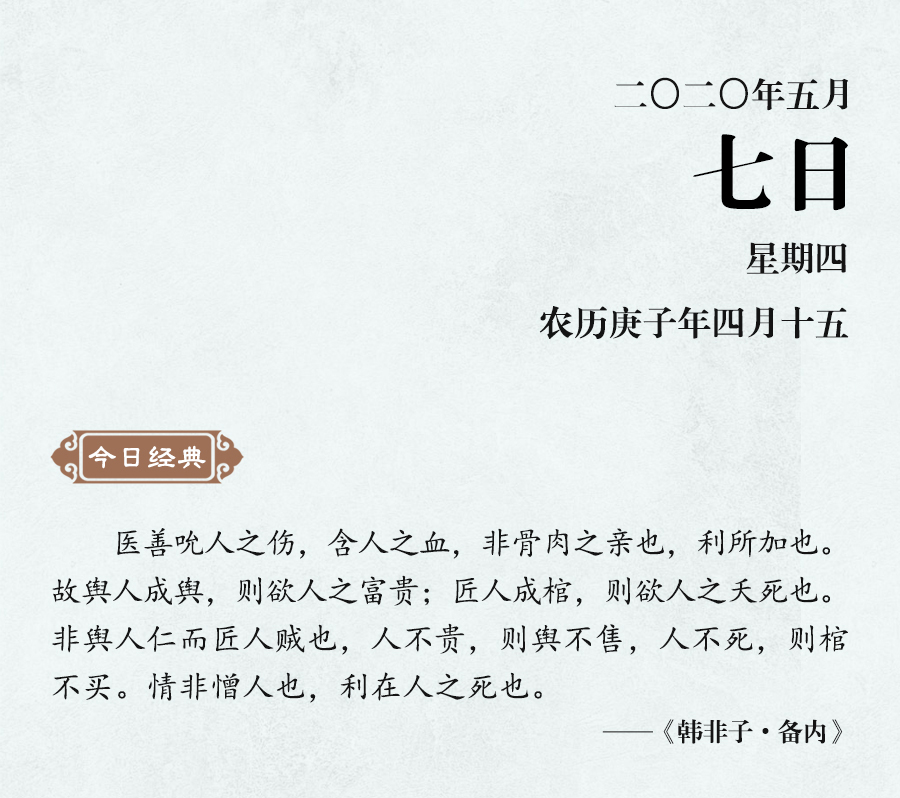 1588747002871825.jpg 5月7(網站).jpg