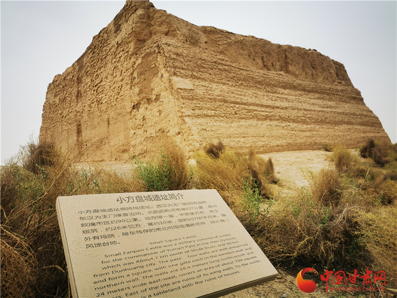 微視頻| 在世界文化遺產玉門關遺址穿越歷史感受大漢雄風