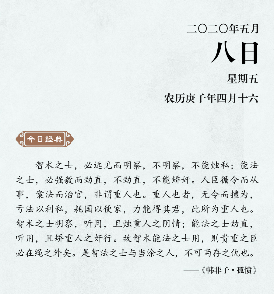 1588748779387106.jpg 5月8(網站).jpg