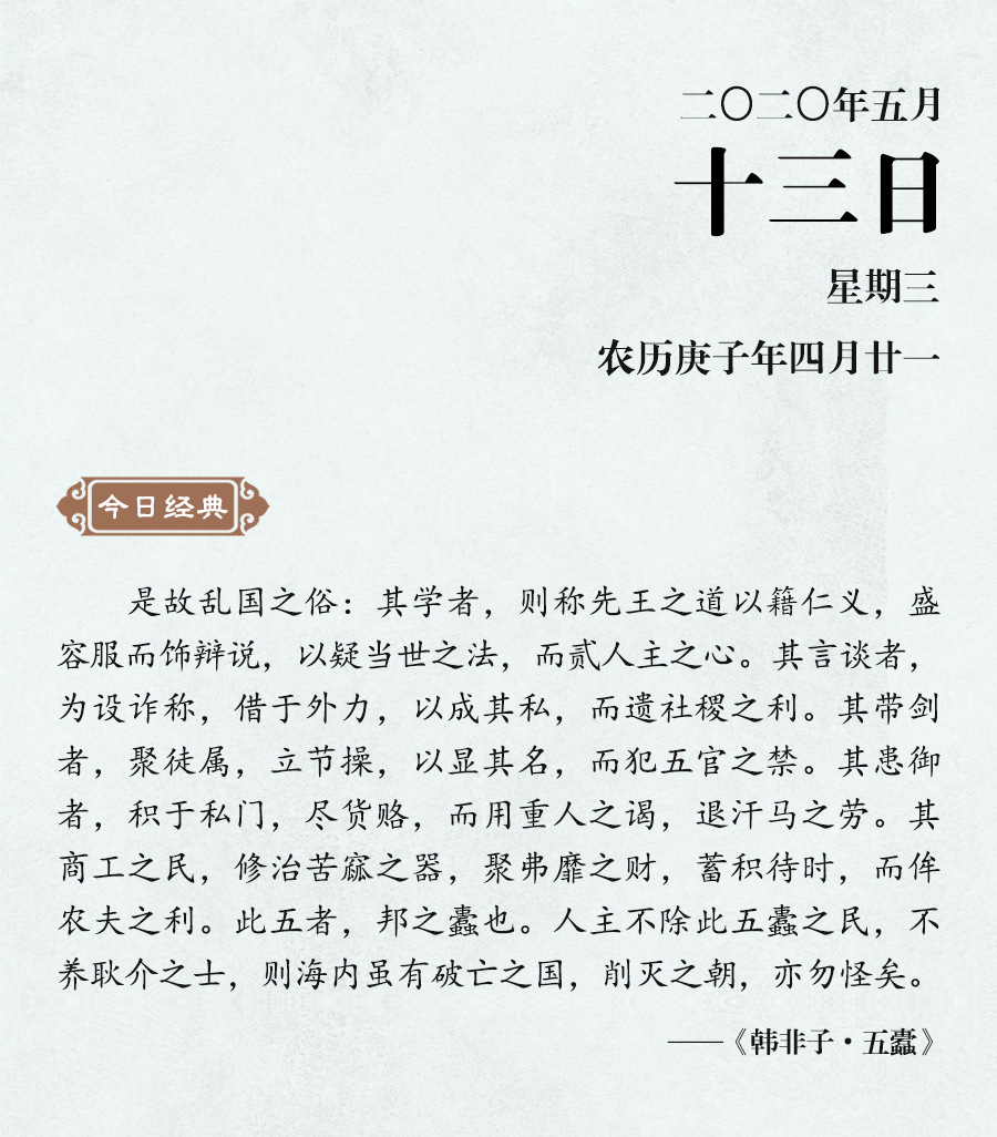1589186230360903.jpg 5月13(網(wǎng)站).jpg