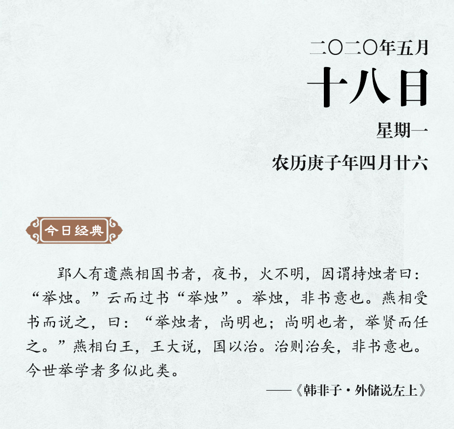 1589187904943899.jpg 5月18(網站).jpg