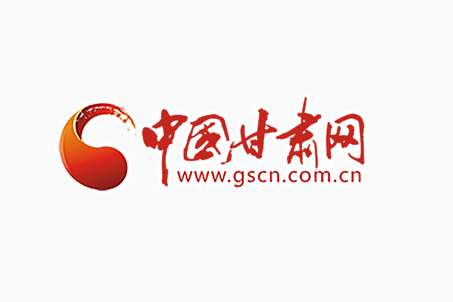 確保脫貧成色足 ——甘肅省精準施策不斷提升脫貧質量