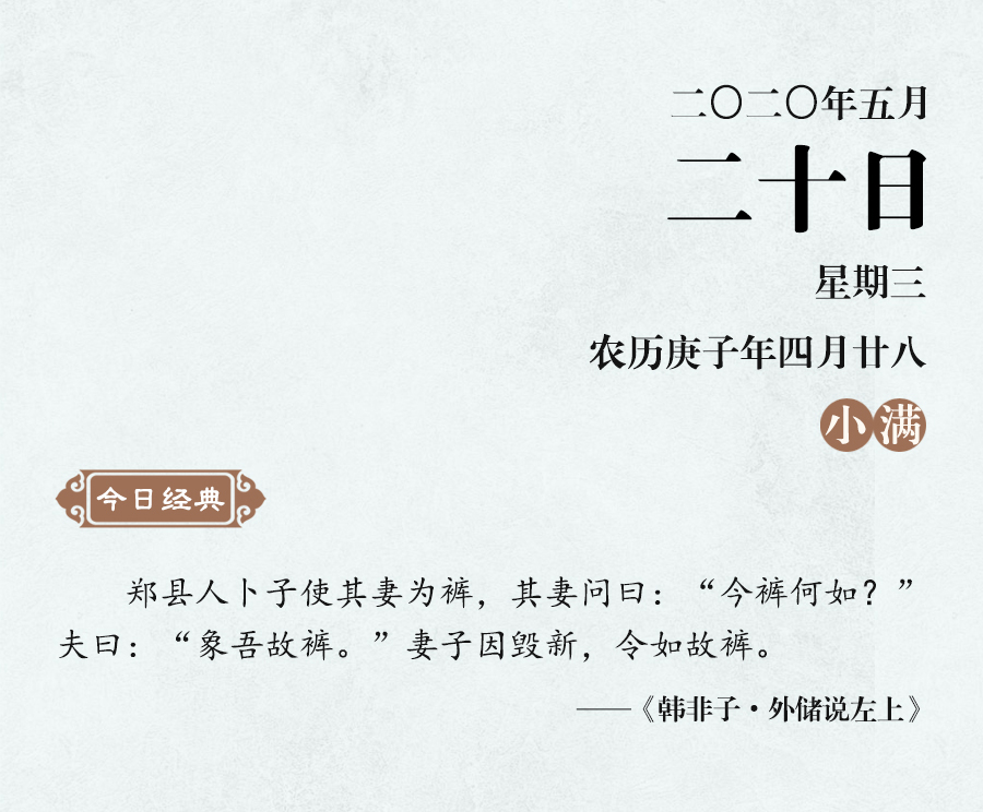 1589785790249395.jpg 5月20(網站).jpg