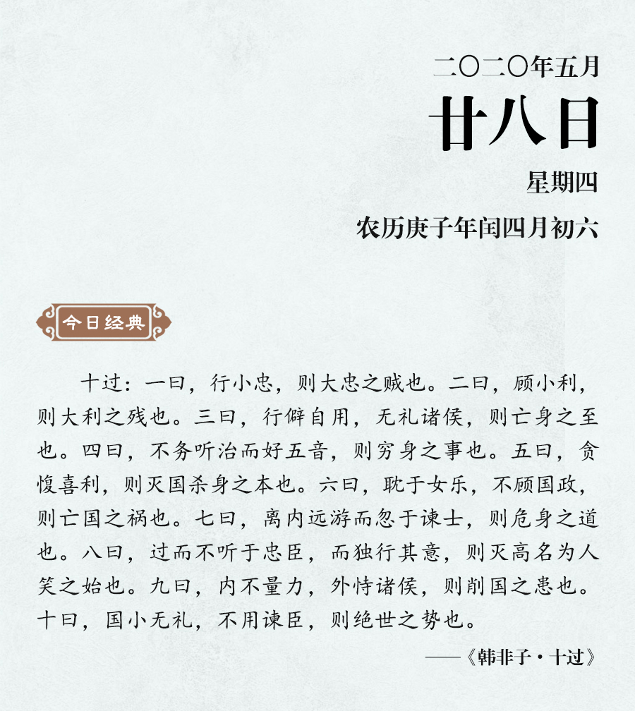 1590482660292247.jpg 5月28(網站).jpg