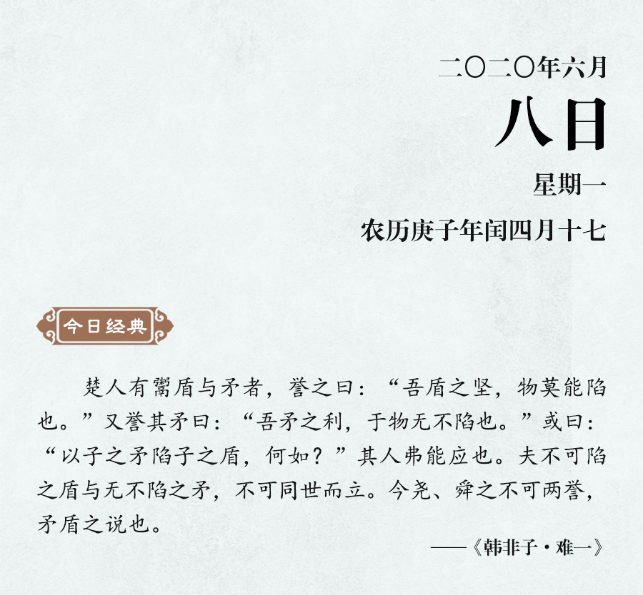 1591351769919497.jpg 6月8(網站).jpg
