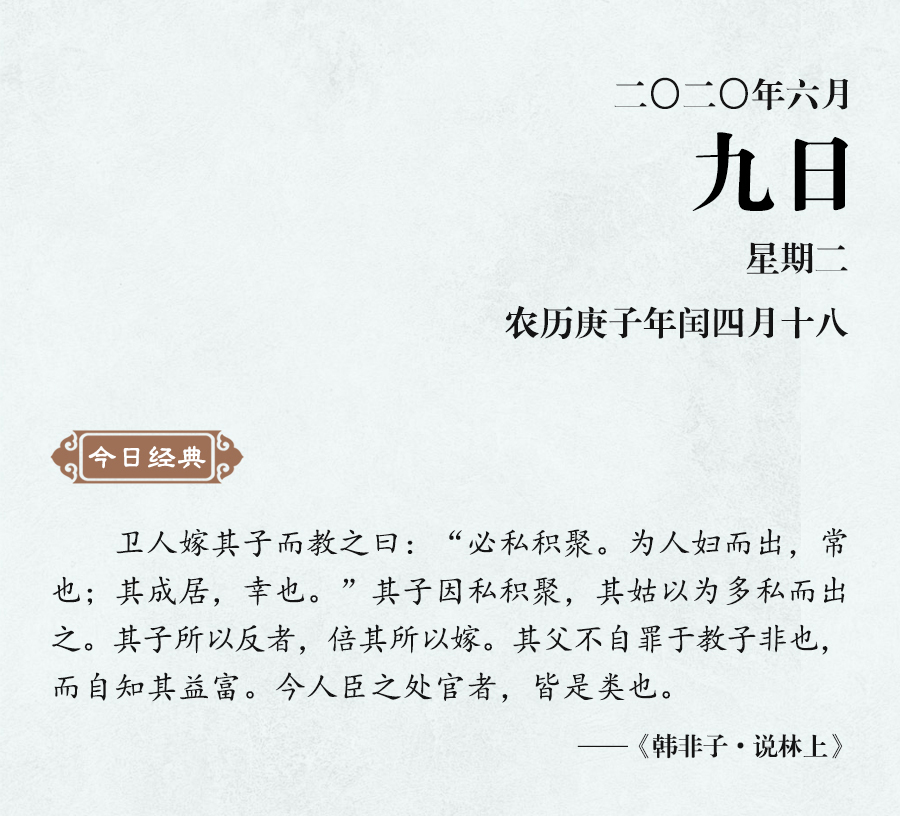1591584277103353.jpg 6月9(網站) - 副本.jpg