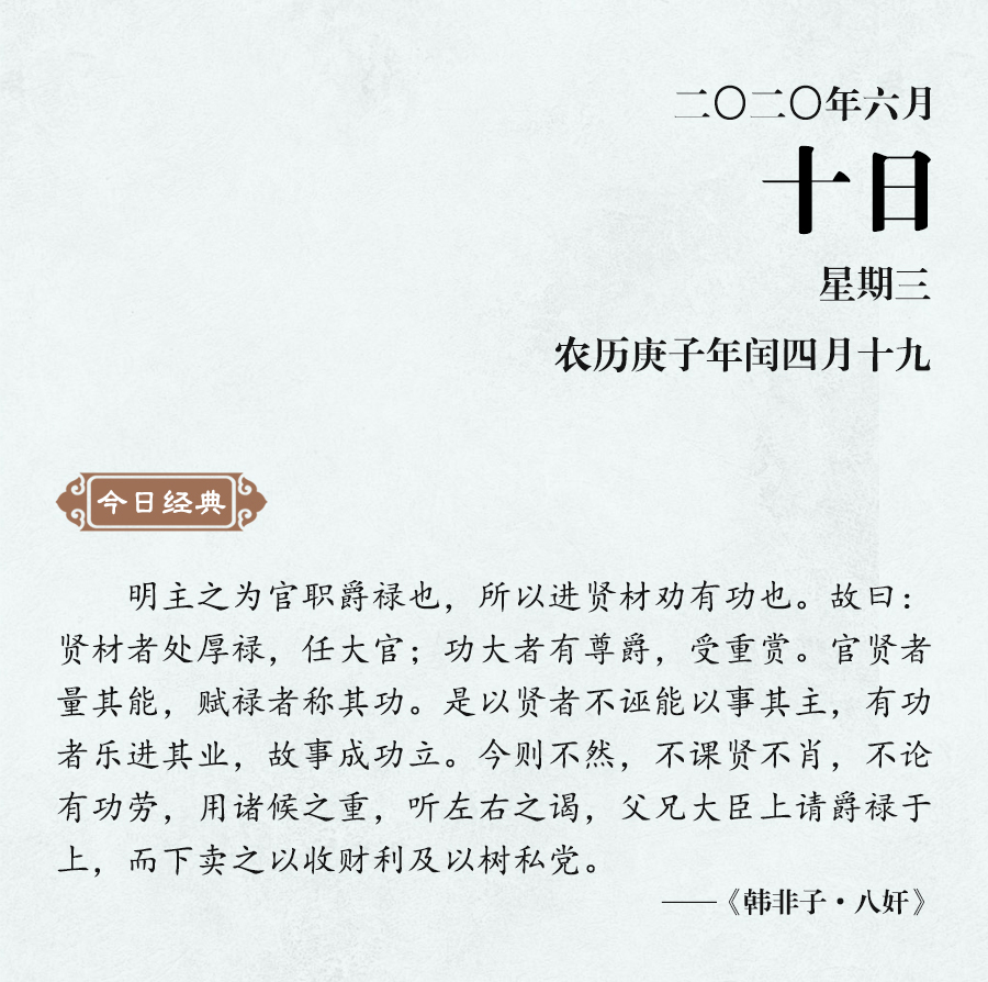 1591584619485882.jpg 6月10(網站) - 副本.jpg