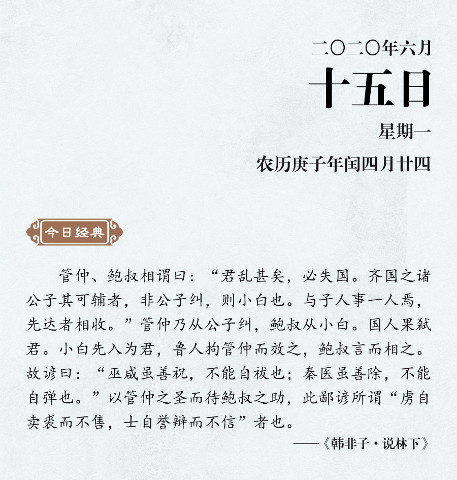 1591951949441387.jpg 6月15(網站).jpg