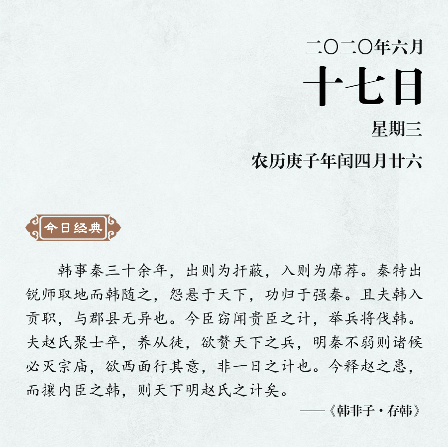 1592291466395199.jpg 6月17(網站).jpg