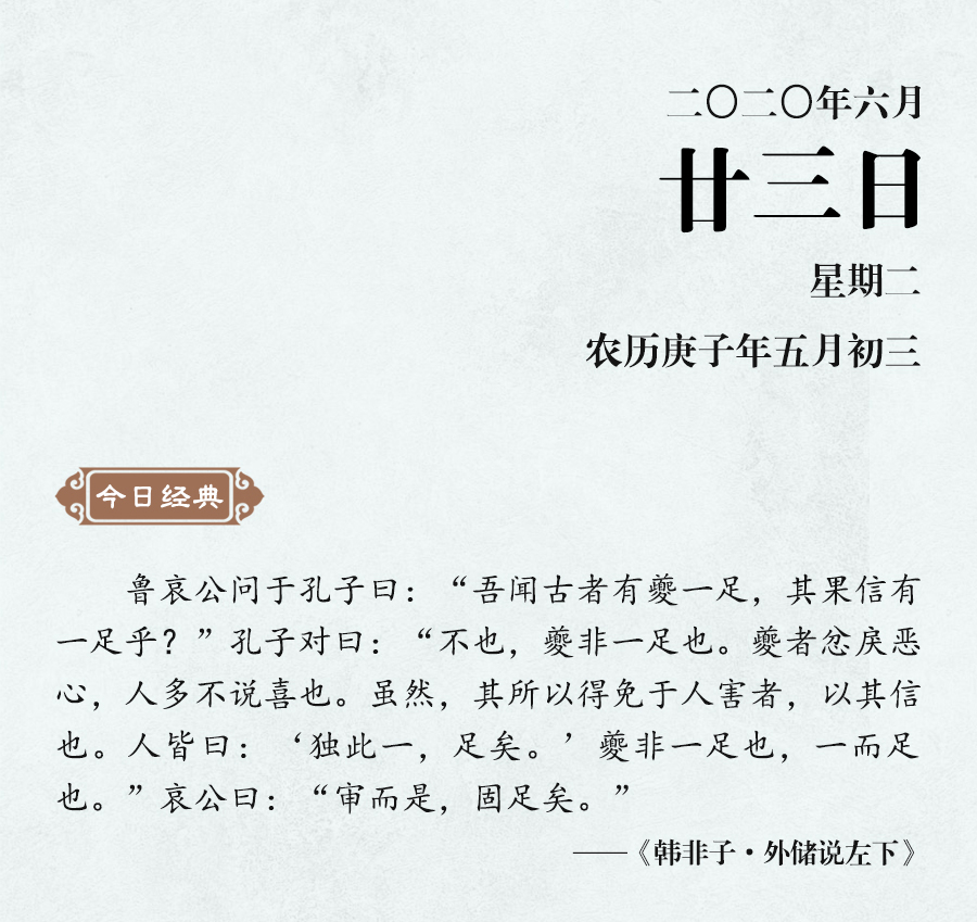 1592794511278379.jpg 6月23(網站).jpg