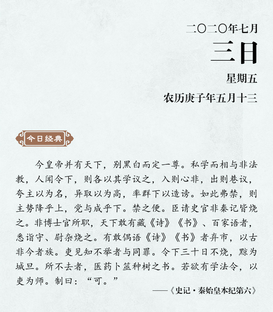 1593684985423691.jpg 7月3(網站).jpg