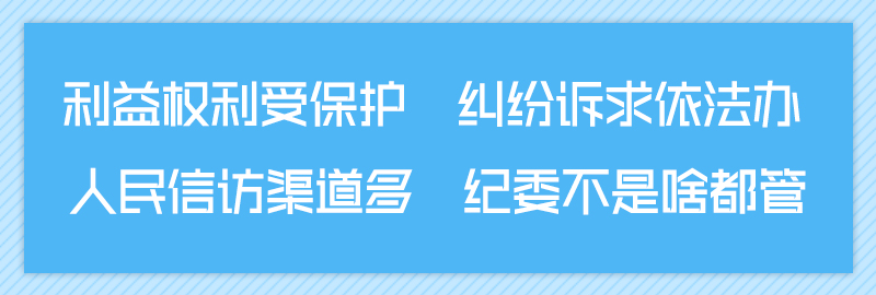 1594093018759122.jpg 標(biāo)語(yǔ)2.jpg