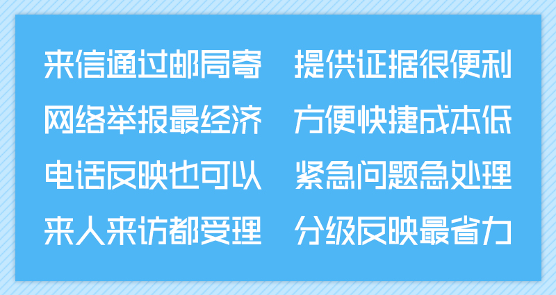 1595920236382857.jpg 標(biāo)語5.jpg