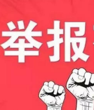 蘭州市七里河區人民法院重點打擊十類對象