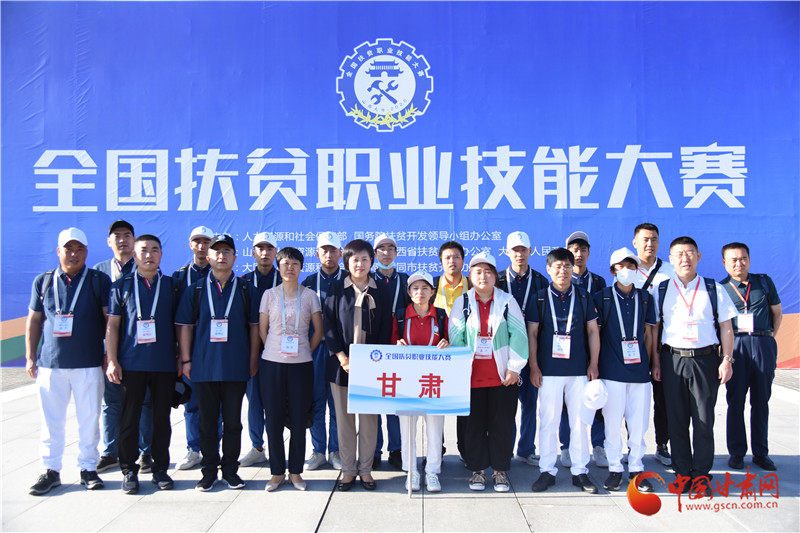 全國扶貧職業(yè)技能大賽今日啟幕！甘肅14位選手參戰(zhàn)