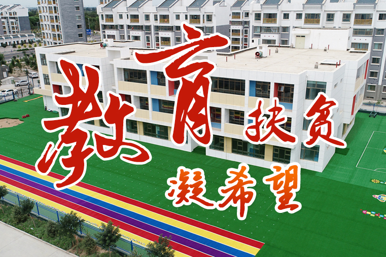 【中國的脫貧智慧】這份填空題，成績杠杠的！