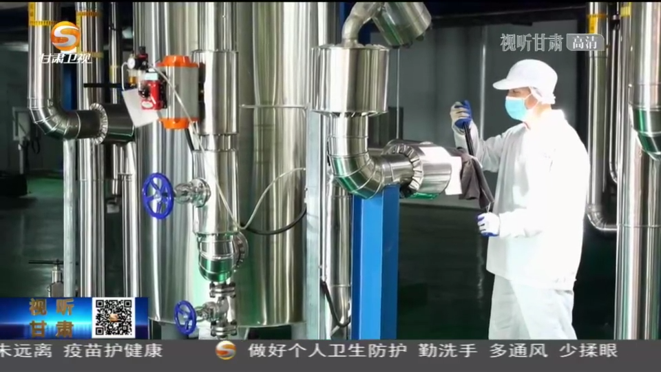 【短視頻】（奮斗百年路 啟航新征程·同心奔小康）隴南：東西協作科技賦能 助推農產品提質增效
