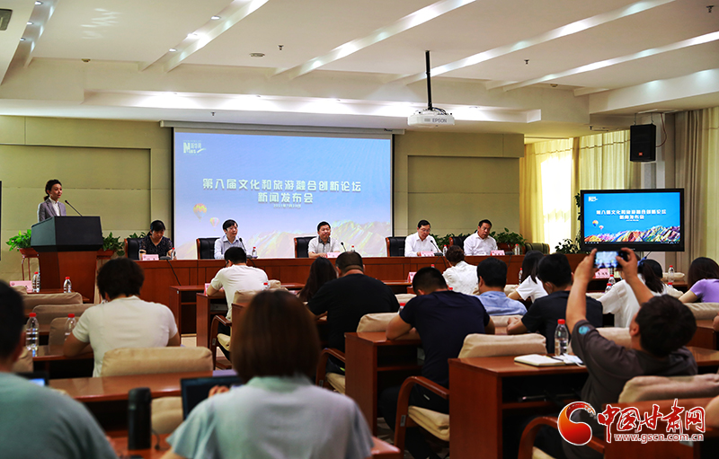 第八屆文化和旅游融合創新論壇將于9月初在張掖七彩丹霞景區舉辦