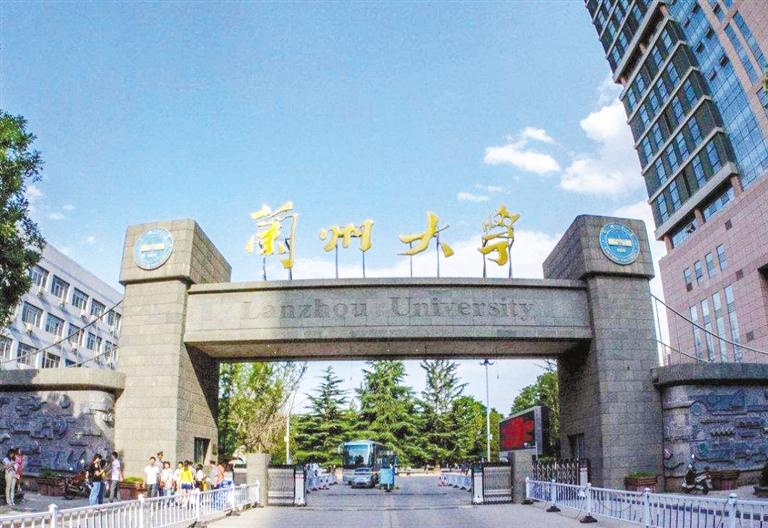 最新世界大學學術排名發布蘭州大學入圍400強