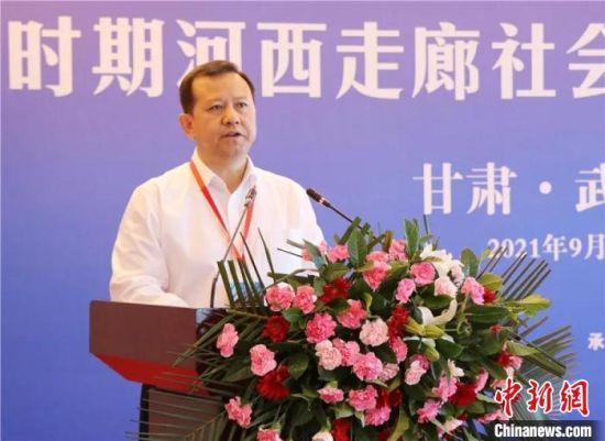 圖為武威市委書記柳鵬講話。 武威市新聞傳媒集團(tuán)供圖 圖為武威市委書記柳鵬講話。 武威市新聞傳媒集團(tuán)供圖