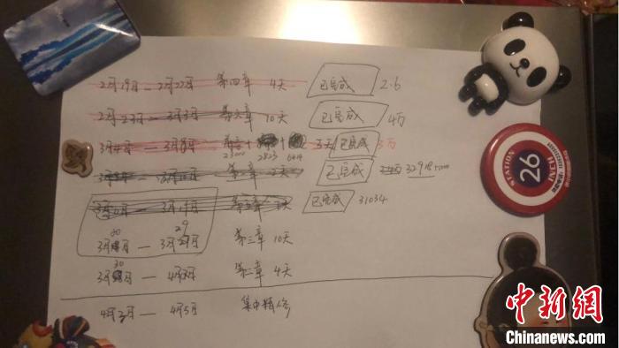“裕固族博士”張輝剛:自律自信做好“媒人”雙向傳播民族文化