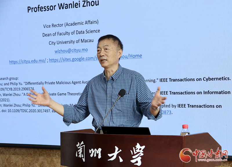 澳門(mén)城市大學(xué)副校長(zhǎng)周萬(wàn)雷教授赴蘭州大學(xué)、蘭州交通大學(xué)開(kāi)展學(xué)術(shù)交流活動(dòng)
