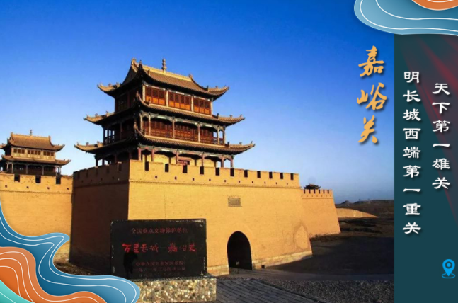 海報丨從鳴沙山到黃河三峽，中秋小長假，甘肅美景等你來