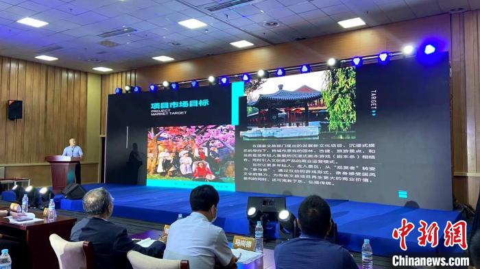 沿黃九?。▍^）聚首中國國際文旅博覽會擘畫黃河文旅發展新藍圖