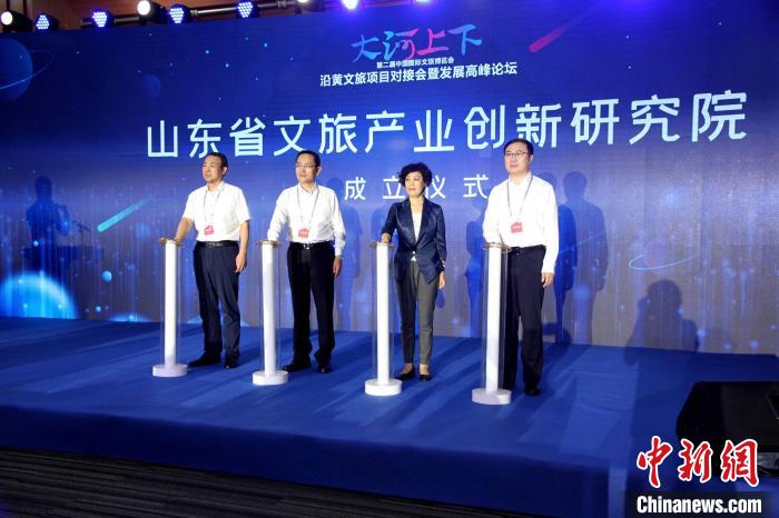 山東省文旅產業創新研究院活動當天揭牌成立?！O婷婷 攝
