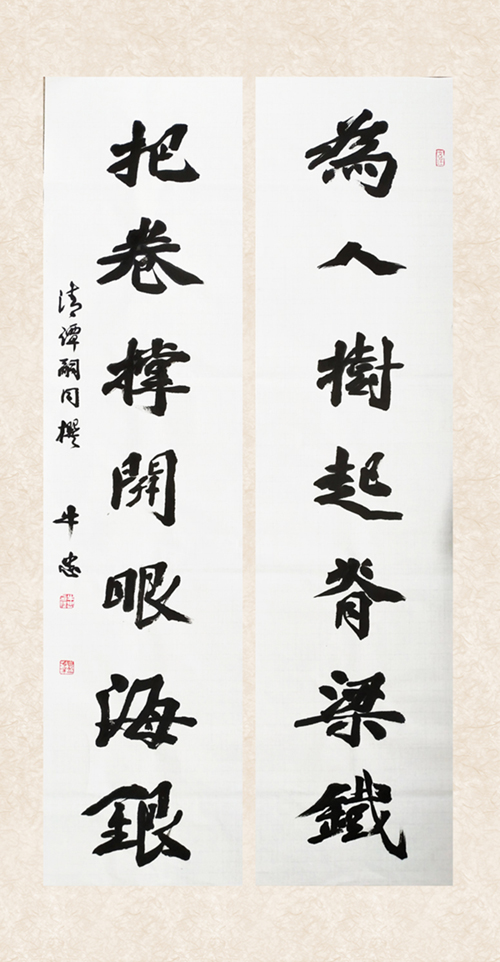 1632619481635806.jpg 9-28牛忠.jpg