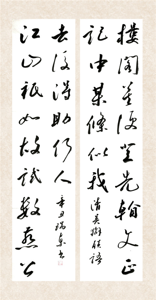 1633011040679341.jpg 10-8殷瑞東1.jpg