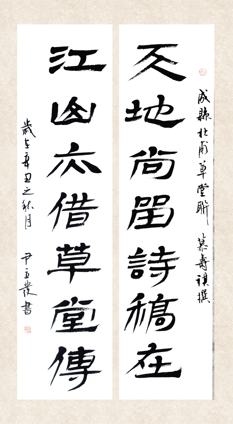 1634279346890011.jpg 10-18尹立發.jpg
