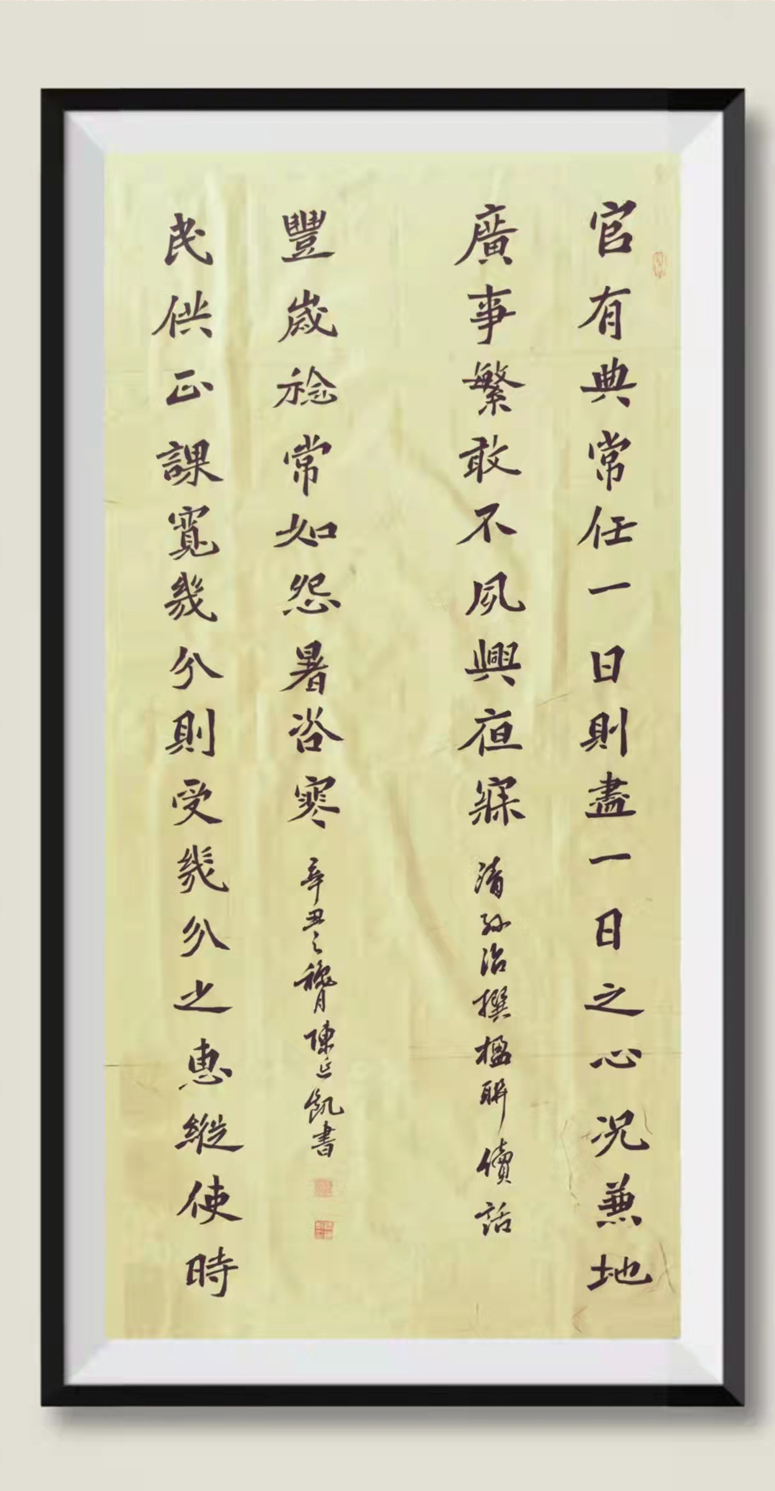 1635840151810777.jpg 11月8日 陳延凱.jpg