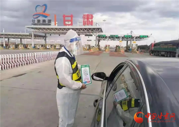 甘肅省疾控中心發布疫情防控提醒 來甘返甘人員須持核酸檢測陰性證明及“健康甘肅”綠碼