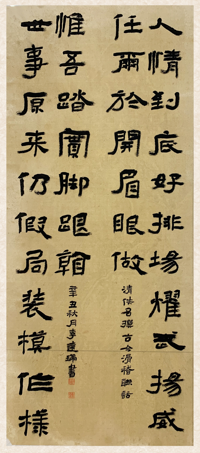 1637288052589816.jpg 11月24日 李遠瑞.jpg